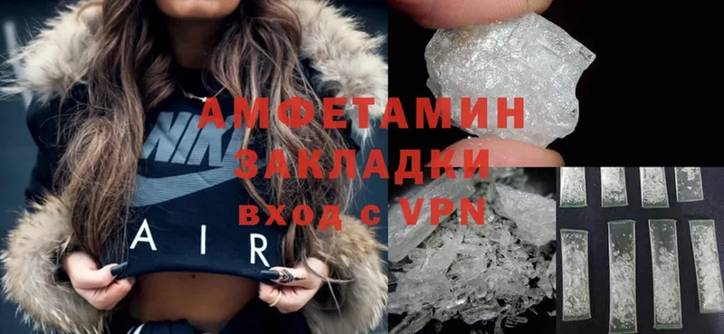 закладки  Нюрба  Amphetamine VHQ 