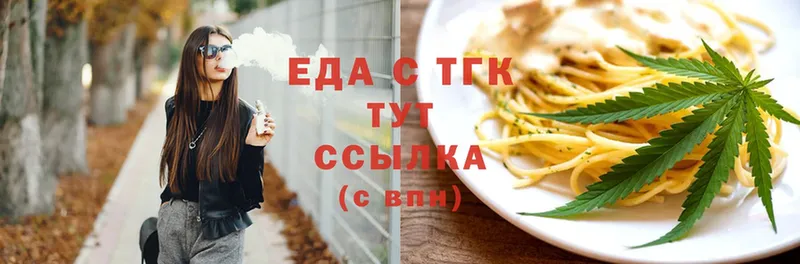 ссылка на мегу как зайти  Нюрба  Cannafood конопля 