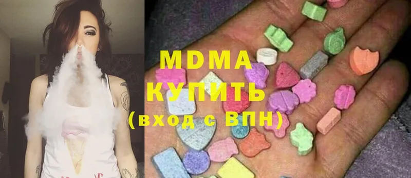 купить   Нюрба  MDMA кристаллы 